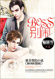 BOSS����