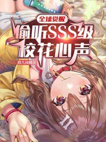ȫ����ѣ�͵��SSS��У������