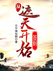 �����쿪ʼǩ��