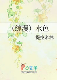 ��������ˮɫ