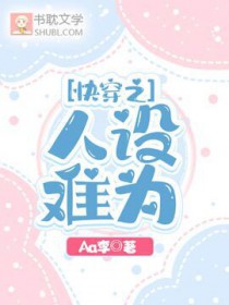 �촩֮������Ϊ
