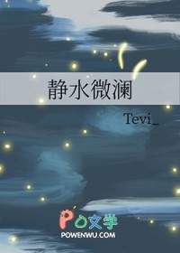 ��ˮ΢��