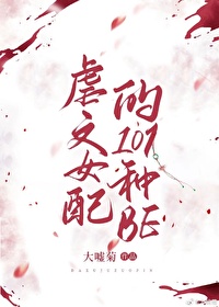 Ű��Ů���101��be���촩��
