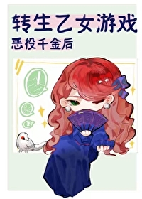 ������Ů��Ϸ����ǧ��