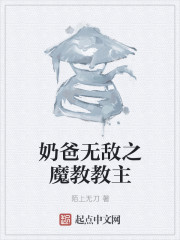 �̰��޵�֮ħ�̽���