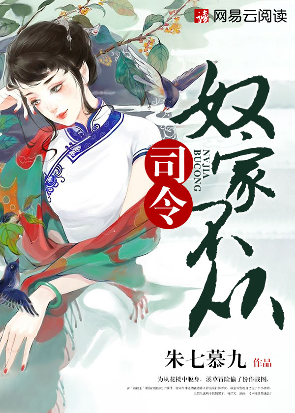 ˾�ū�Ҳ���