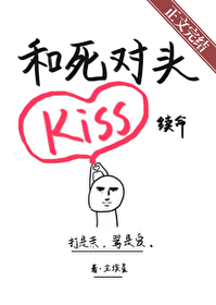 ������ͷ��kiss����