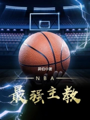 NBA��ǿ����