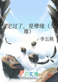 �������ˣ�����Ե[Ů��]
