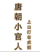 �Ƴ�С����