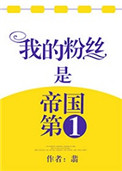 �ҷ�˿�ǵ۹���һ