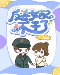 ����Ů�䲻����
