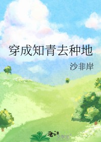 ����֪��ȥ�ֵ�