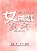 Ů�ܲõ�����