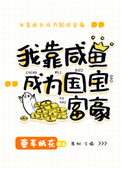 ��ǿ��Ů�俿���㱩��
