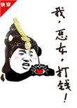 �ң���Ů����Ǯ�����촩��