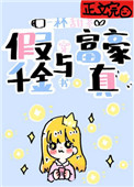 ��ǧ�����渻��[����]