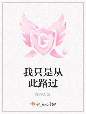 ��ֻ�ǴӴ�·��