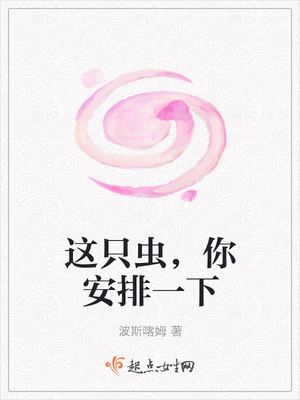 ��ֻ�棬�㰲��һ��