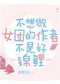 ������Ů�ŵ����߲��Ǻý���