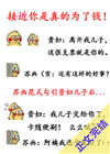 �ӽ��������Ϊ��Ǯ��