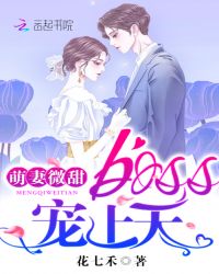 ����΢��boss�������죡