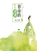 Ӱ�۵�ǰ�ޣ����飩