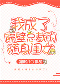 �ҳ��˸����ܲõ�������Ů