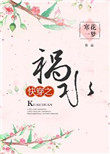 �촩֮��ˮ