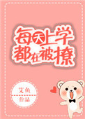 ÿ����ѧ���ڱ���